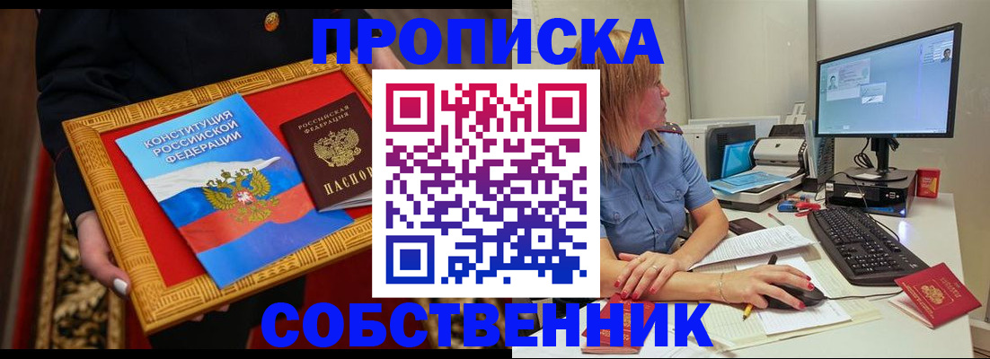 регистрация для дет. сада в Новокуйбышевске